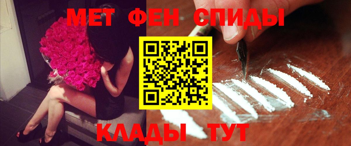 Амфетамин  Вход с VPN  Советский  Amphetamine  Amphetamine Premium 