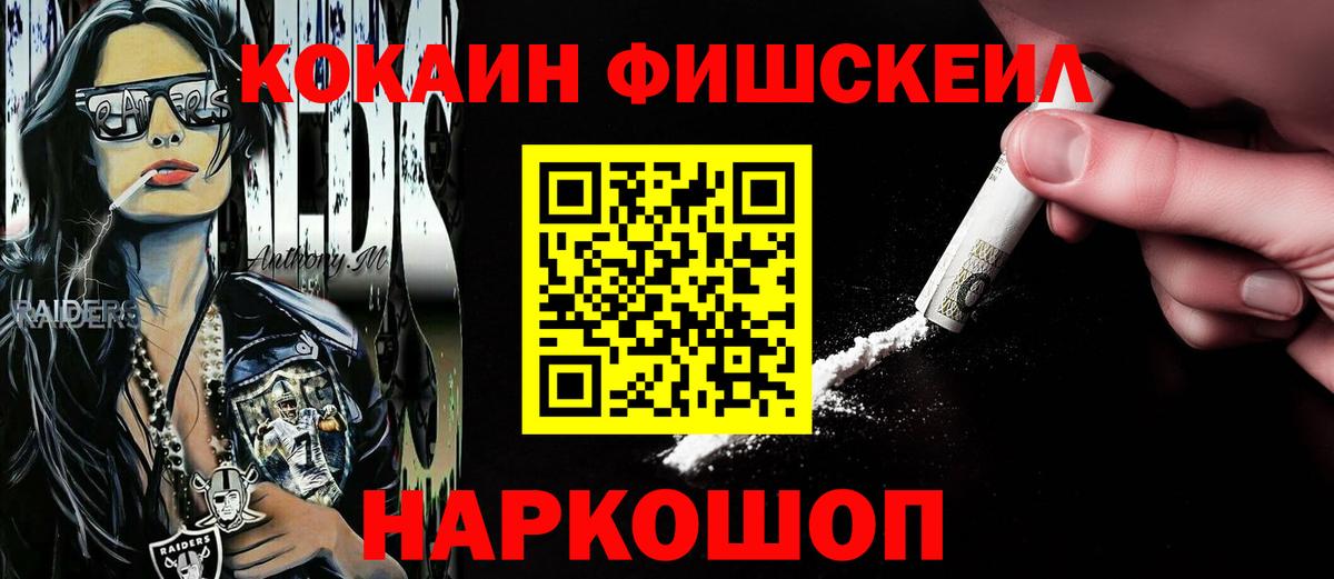 Cocaine 99% Советский