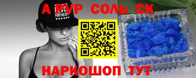 амфетамин Северобайкальск