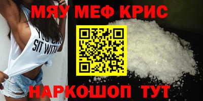 амфетамин Северобайкальск