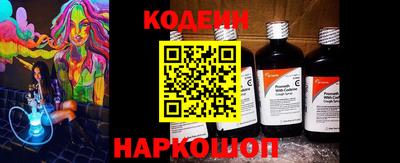 наркотики Свободный