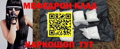 амфетамин Северобайкальск