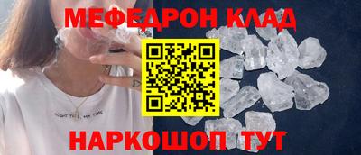 амфетамин Северобайкальск