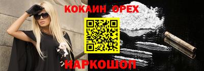 мет Севастополь