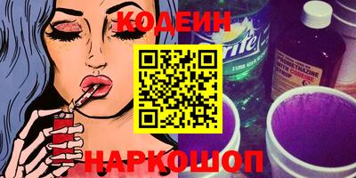 наркотики Свободный
