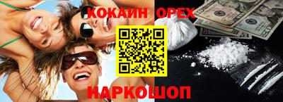 наркотики Свободный