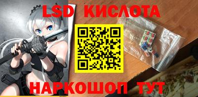 мет Севастополь