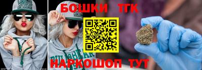 мет Севастополь