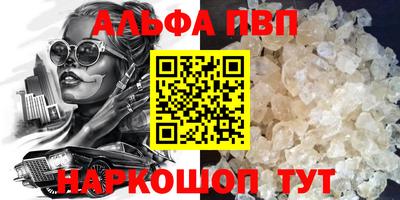 мет Севастополь