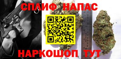 мет Севастополь