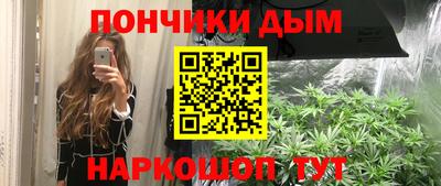 мет Севастополь