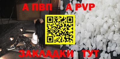 наркотики Свободный