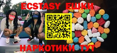 наркотики Свободный