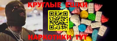 мет Севастополь