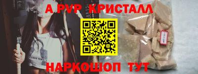 наркотики Свободный