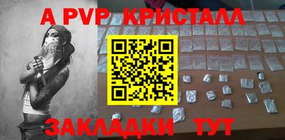 мет Севастополь