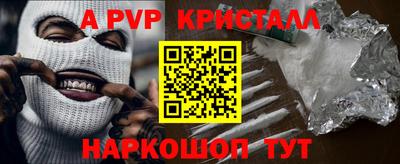 наркотики Свободный