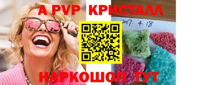 наркотики Свободный