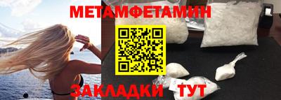 амфетамин Северобайкальск