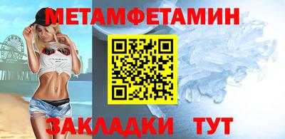 амфетамин Северобайкальск