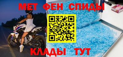 амфетамин Северобайкальск