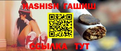 амфетамин Северобайкальск