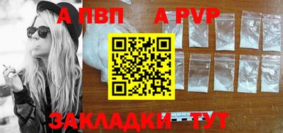 мет Севастополь