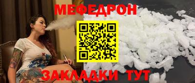 мет Севастополь