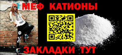 мет Севастополь