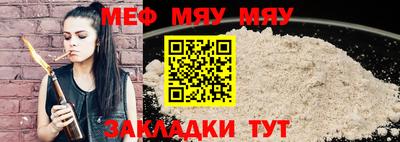 амфетамин Северобайкальск