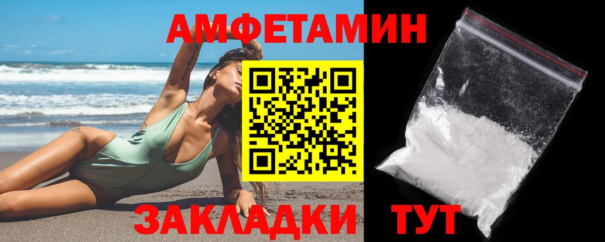 МЕТАМФЕТАМИН кристалл  МЕТАМФЕТАМИН кристалл  Вход с VPN  Советский 