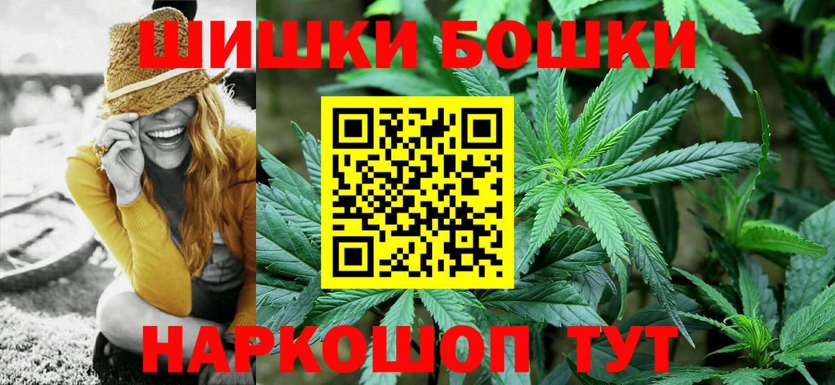МАРИХУАНА White Widow Советский